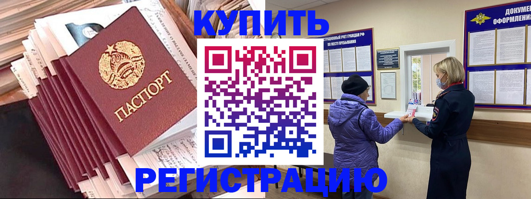 где прописаться в Суздали