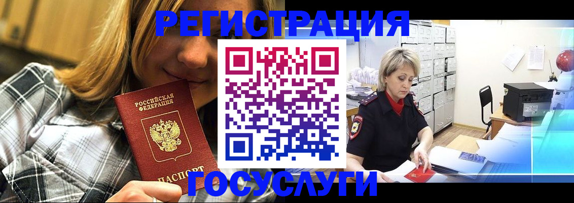 купить прописку в Суздали